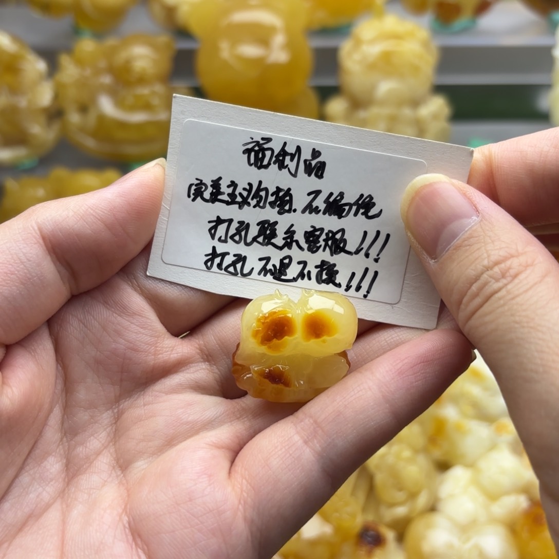 蜜蜡裸石未镶嵌蜜蜡配饰打孔不退