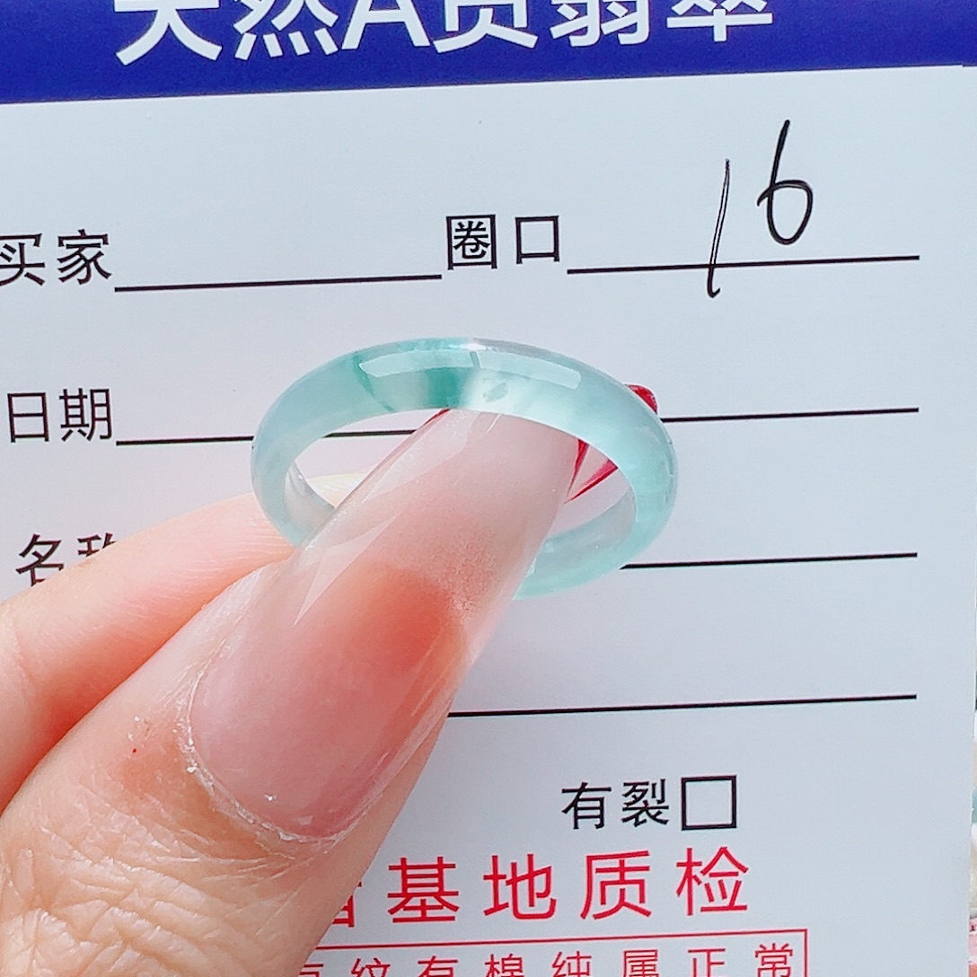 翡翠未镶嵌戒指翡翠