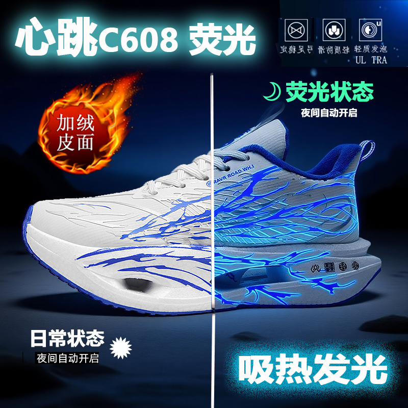 《单棉可选》33-44码秋冬皮面防水亲子款真爆软底运动学生竞速跑鞋