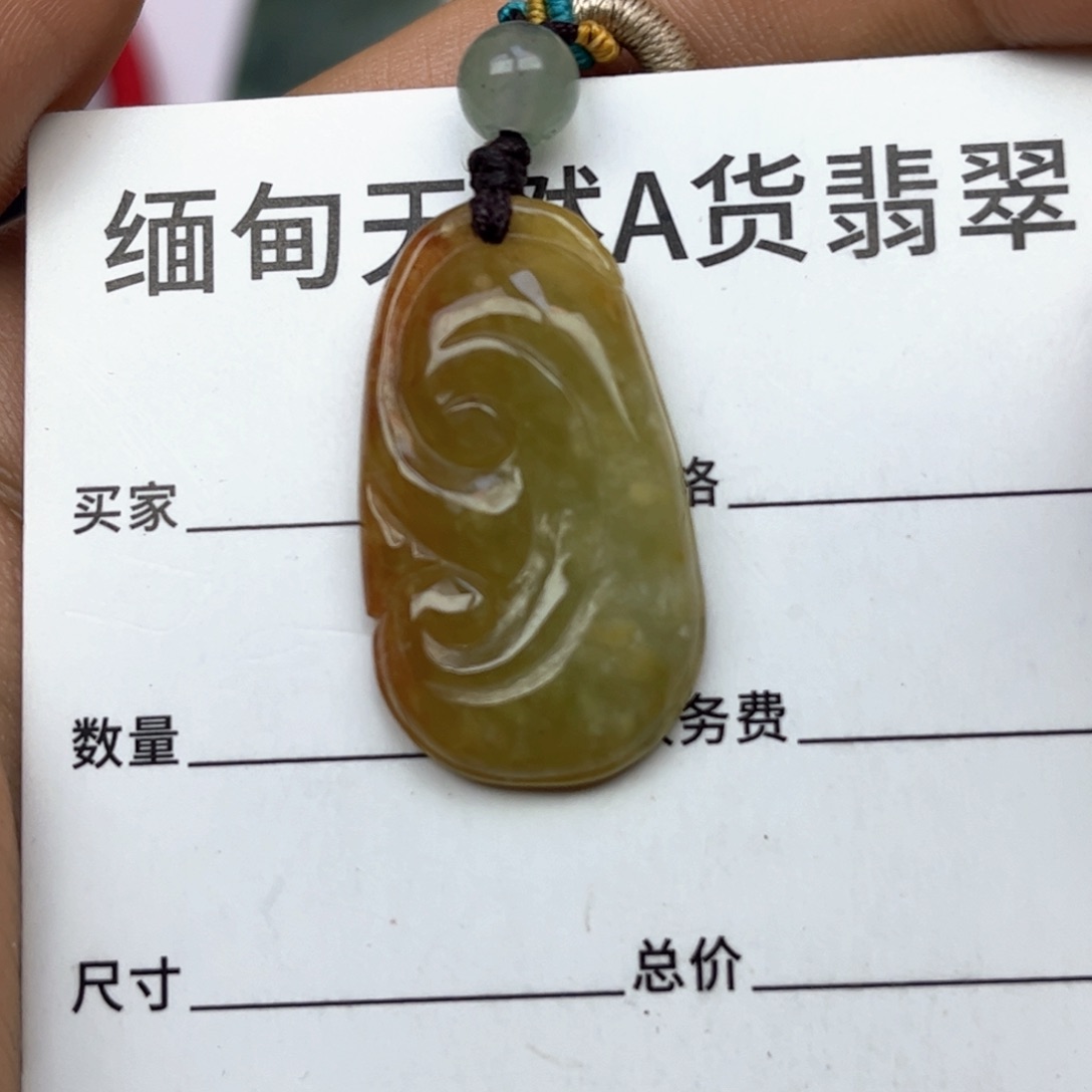 翡翠颈饰未镶嵌缅甸天然翡翠