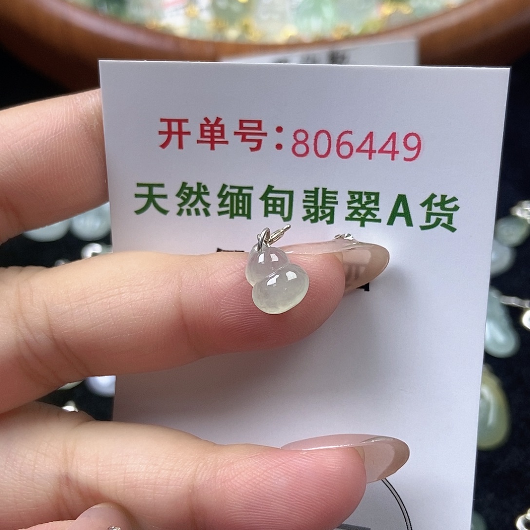 嗯***我未镶嵌挂件翡翠天然