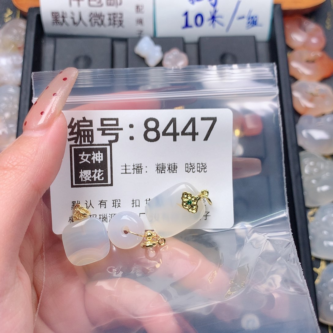 玛瑙/玉髓颈饰合金晓*苗