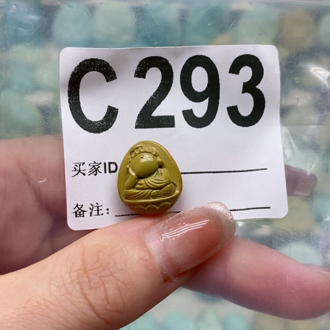 绿松石绿松石配饰定制未镶嵌