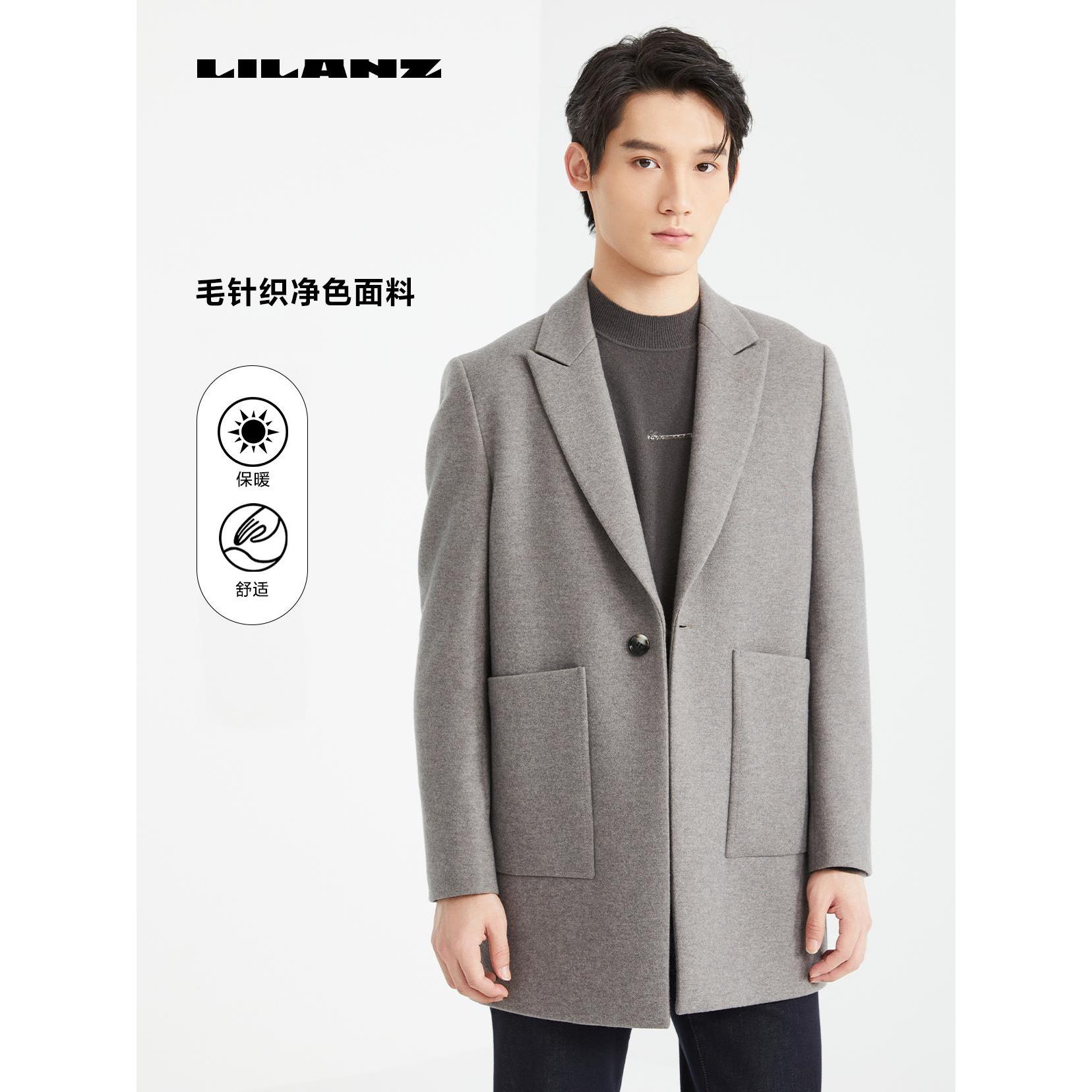 Lilanz/利郎Lilanz/利郎毛呢长款 (24DYR302)简约时尚保暖舒适