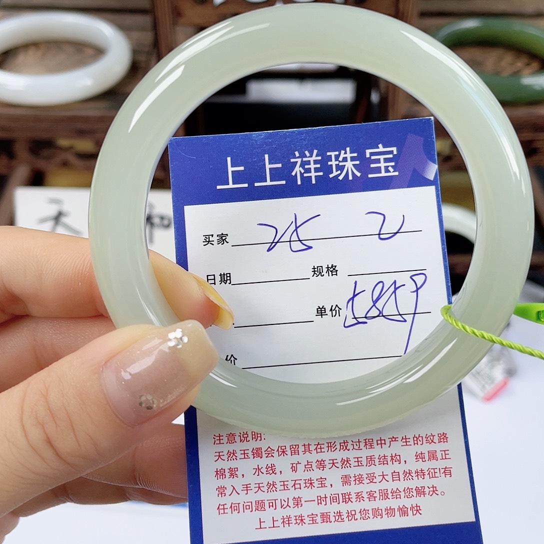 未镶嵌手镯和田玉