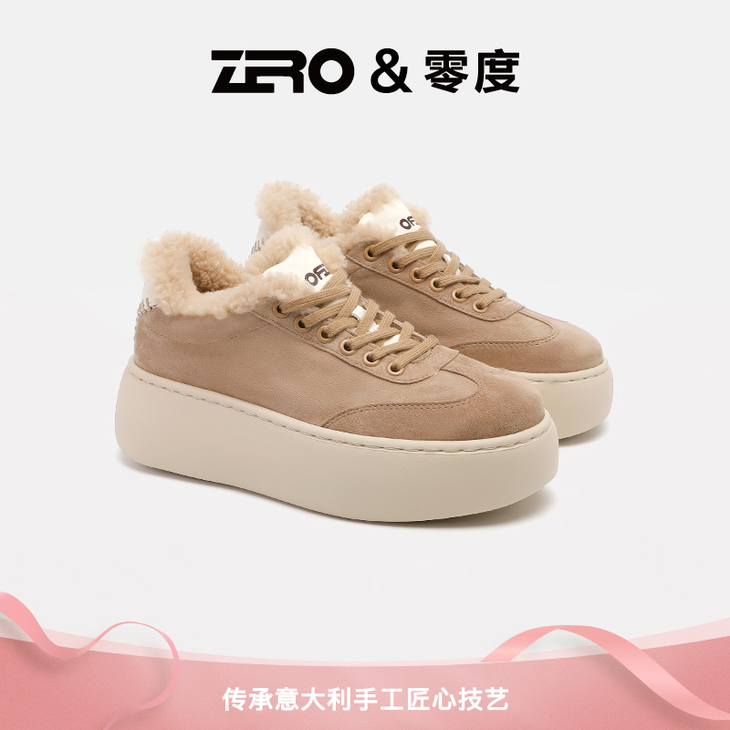 ZRO/零度轻奢女鞋冬季板鞋圆头厚底增高休闲鞋加绒保暖休闲棉鞋子