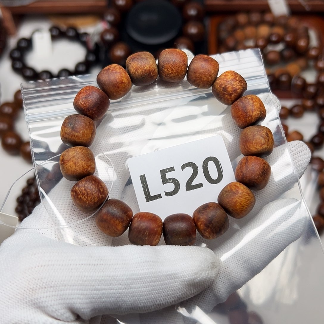 醉***觞手串/手链贡木1213印