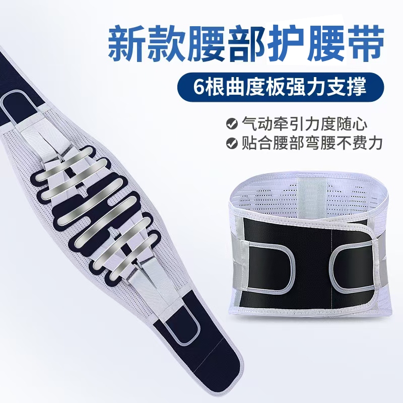 护腰带薄款透气六根支撑保暖护腰神器热敷舒缓腰带腰椎间盘护腰