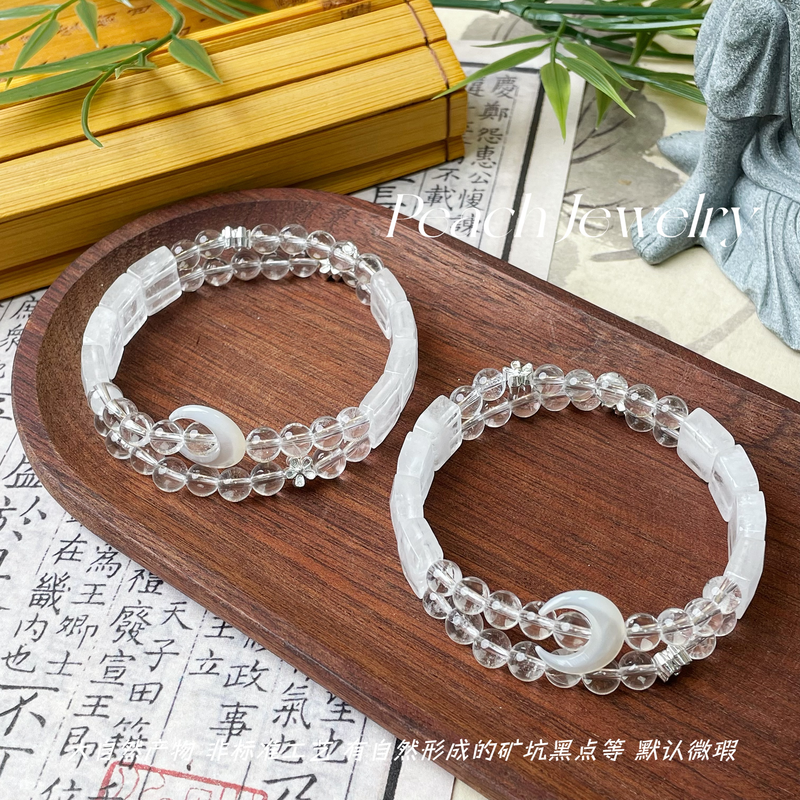 《白露未晞》白幽灵白水晶手牌 X-AW70 多样性发一颜色微差