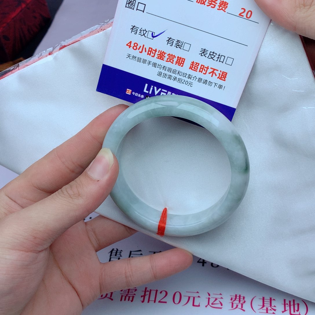 翡翠手镯未镶嵌A货翡翠手镯