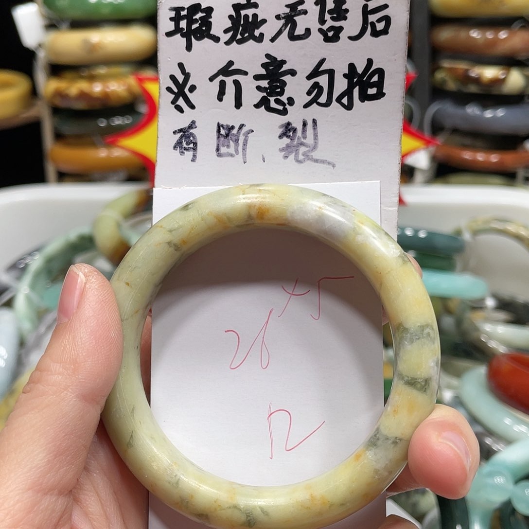 蛇纹石玉手镯未镶嵌