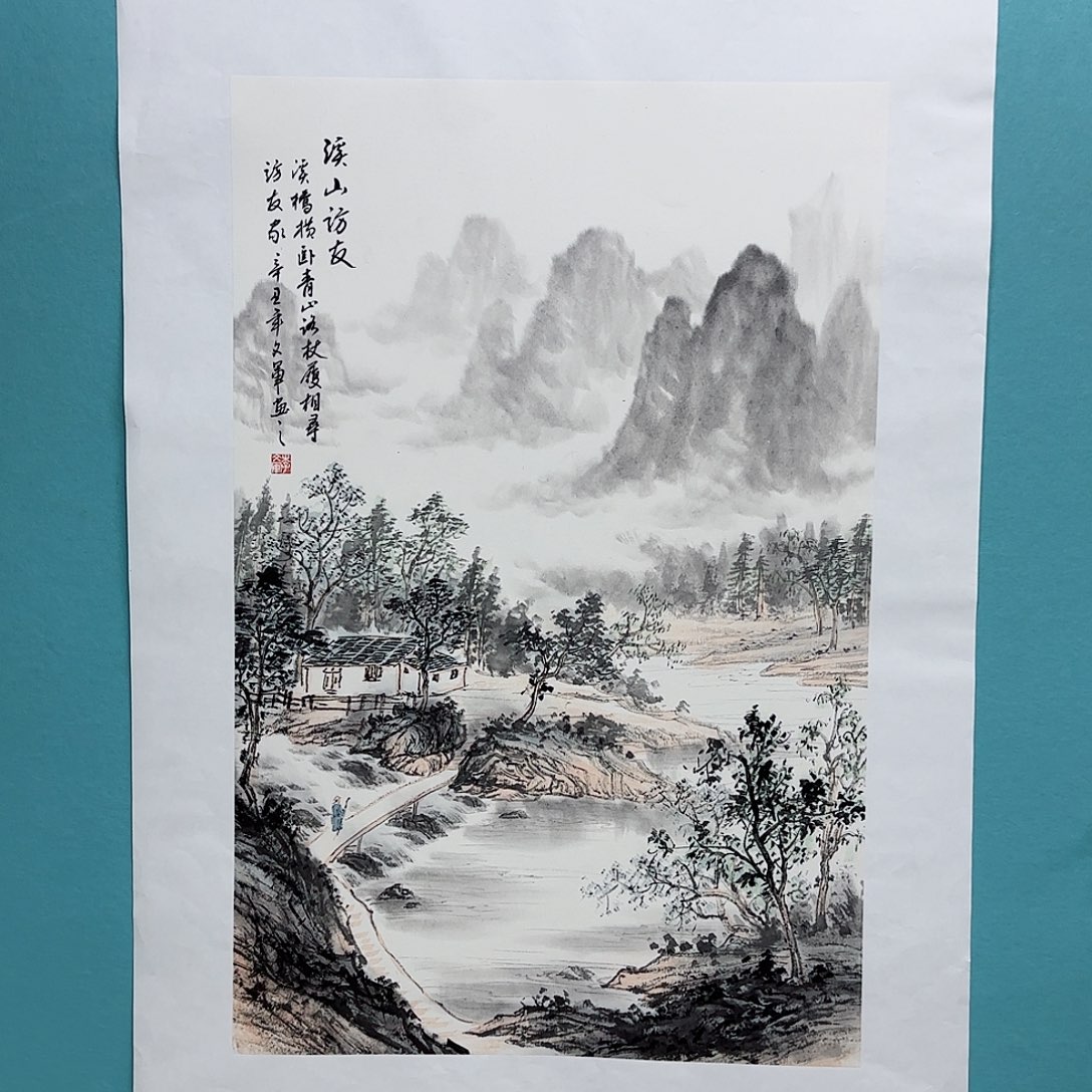 国画李文军教授作品