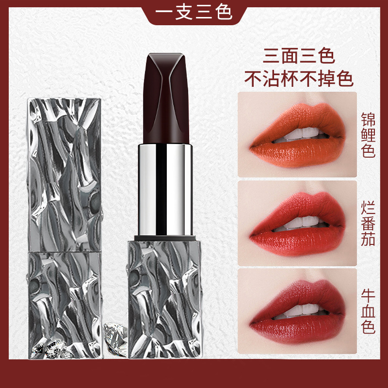 鼎妆黑钻丰盈三色口红烂番茄牛血色锦鲤色持久保湿显白提气色