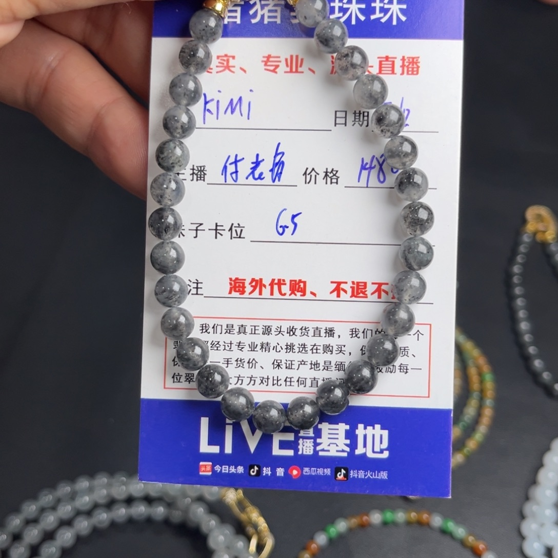 *****定制翡翠未镶嵌天然翡翠手串定制