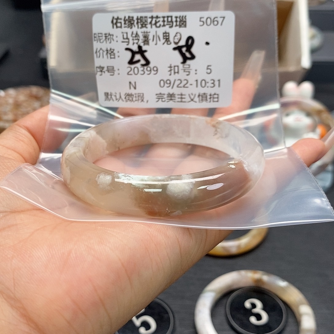 手镯玛瑙/玉髓足银镀金镶嵌马****?