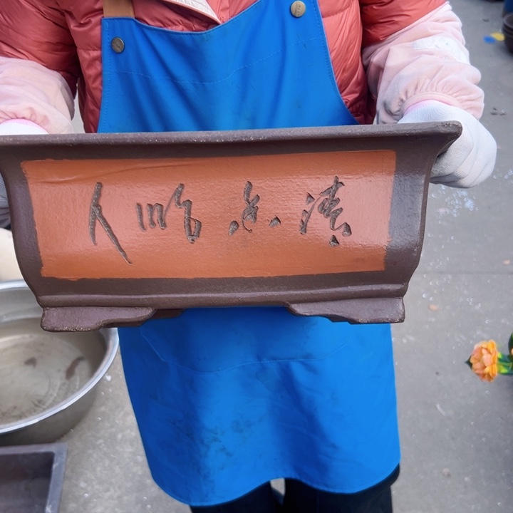 31红马槽花盆花盆花盆花盆