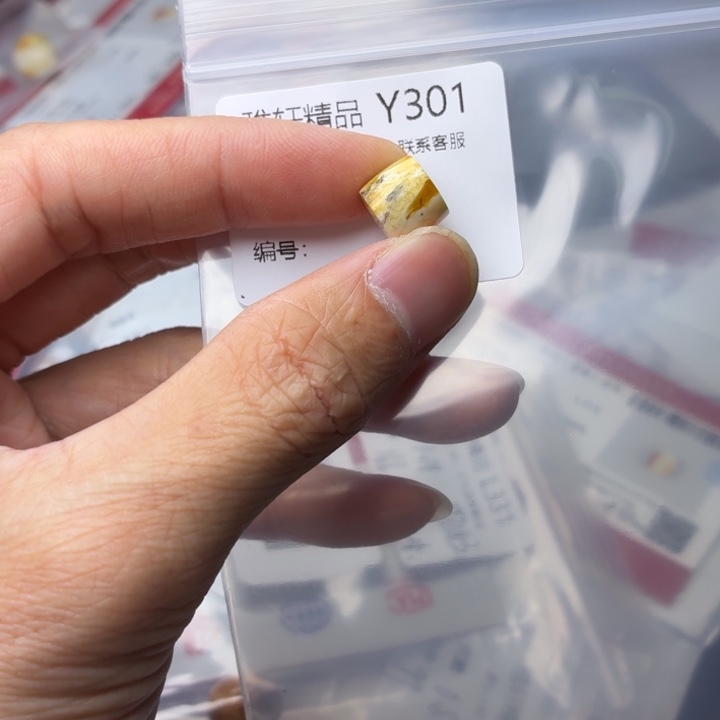 琥珀未镶嵌裸石琥珀