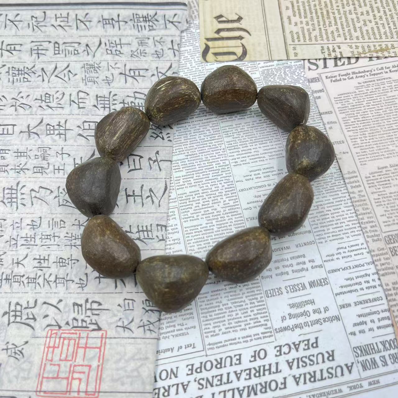 【善缘】c0685随型-手串(多样性发货)