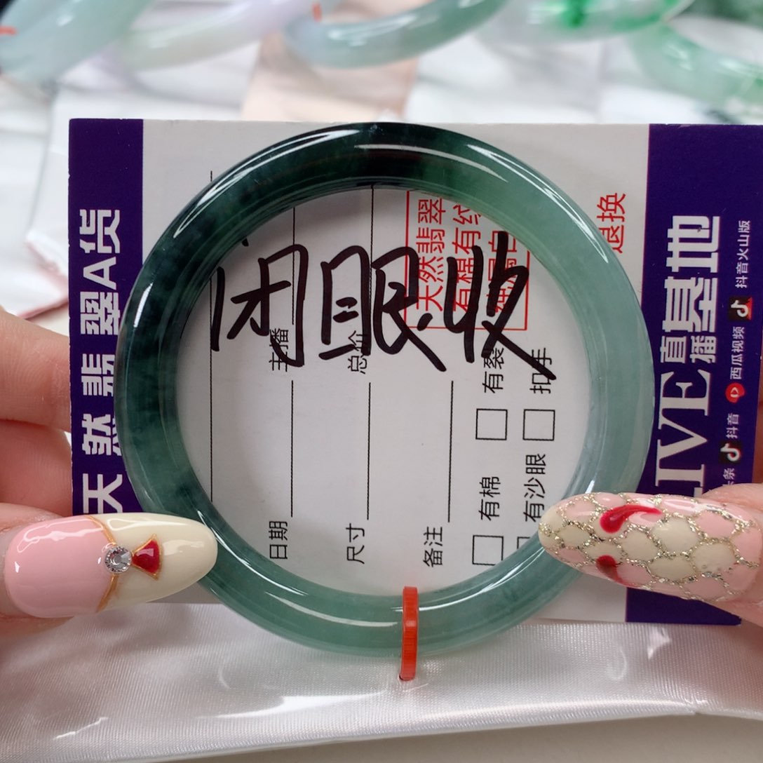 翡翠手镯未镶嵌52.8半山水特色美人条～