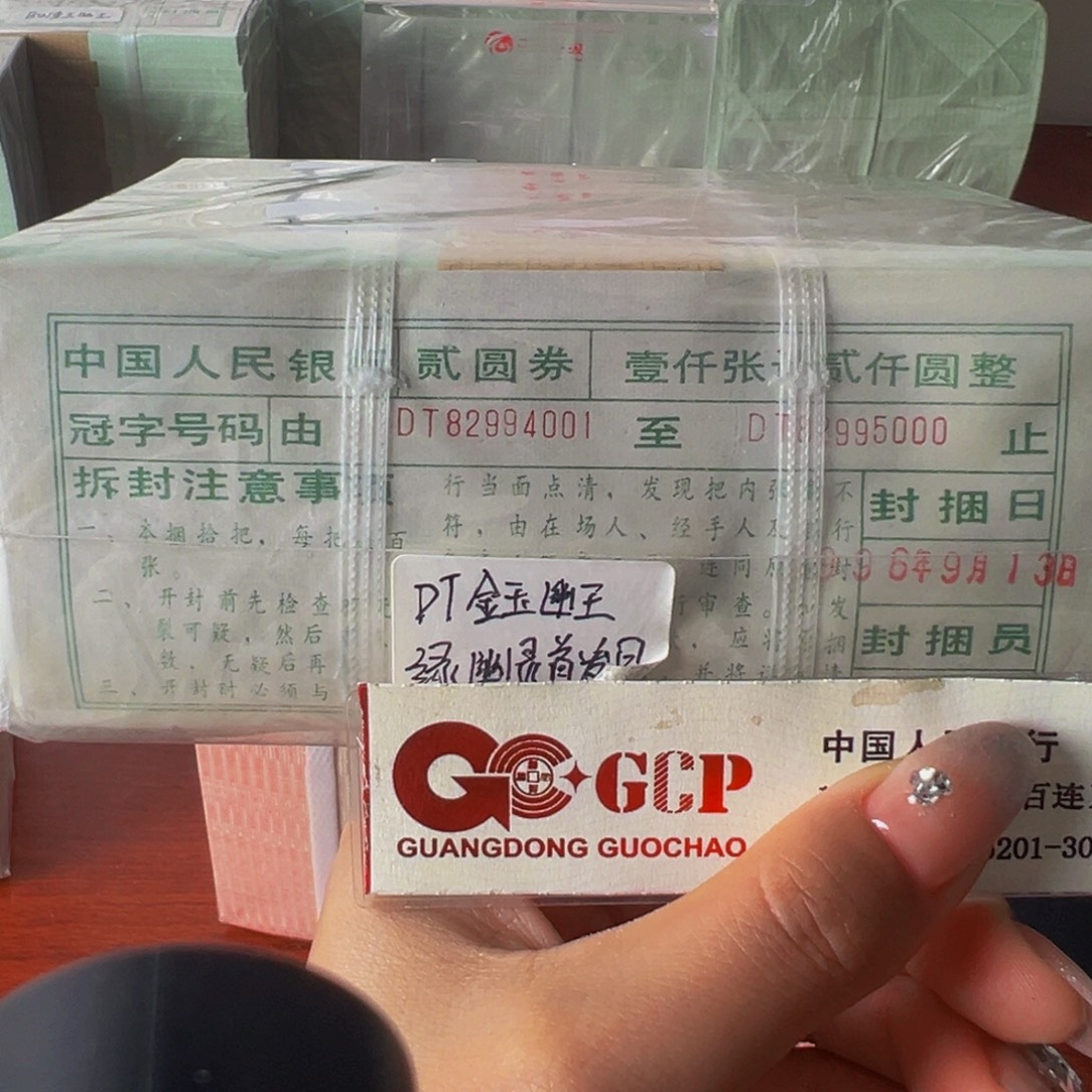 902首发金玉幽王一捆一捆