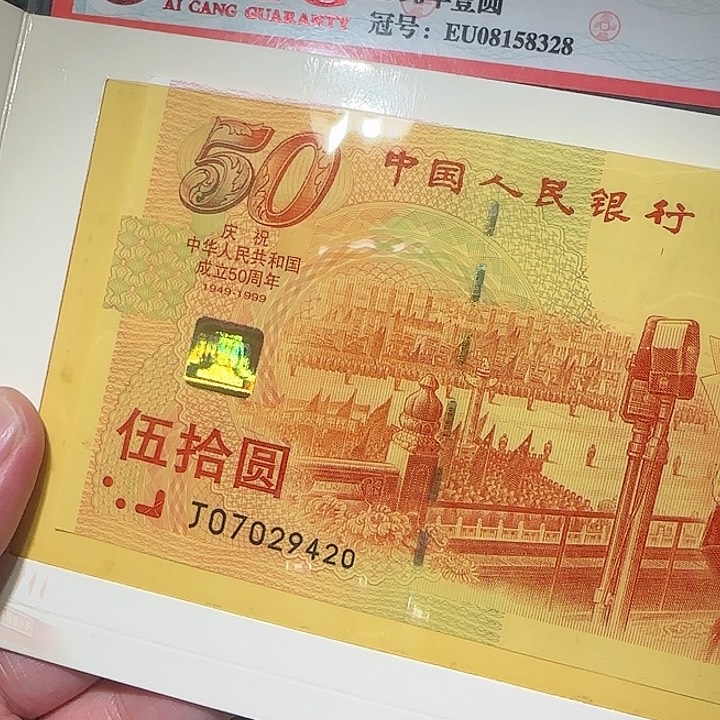 58000000000000000000