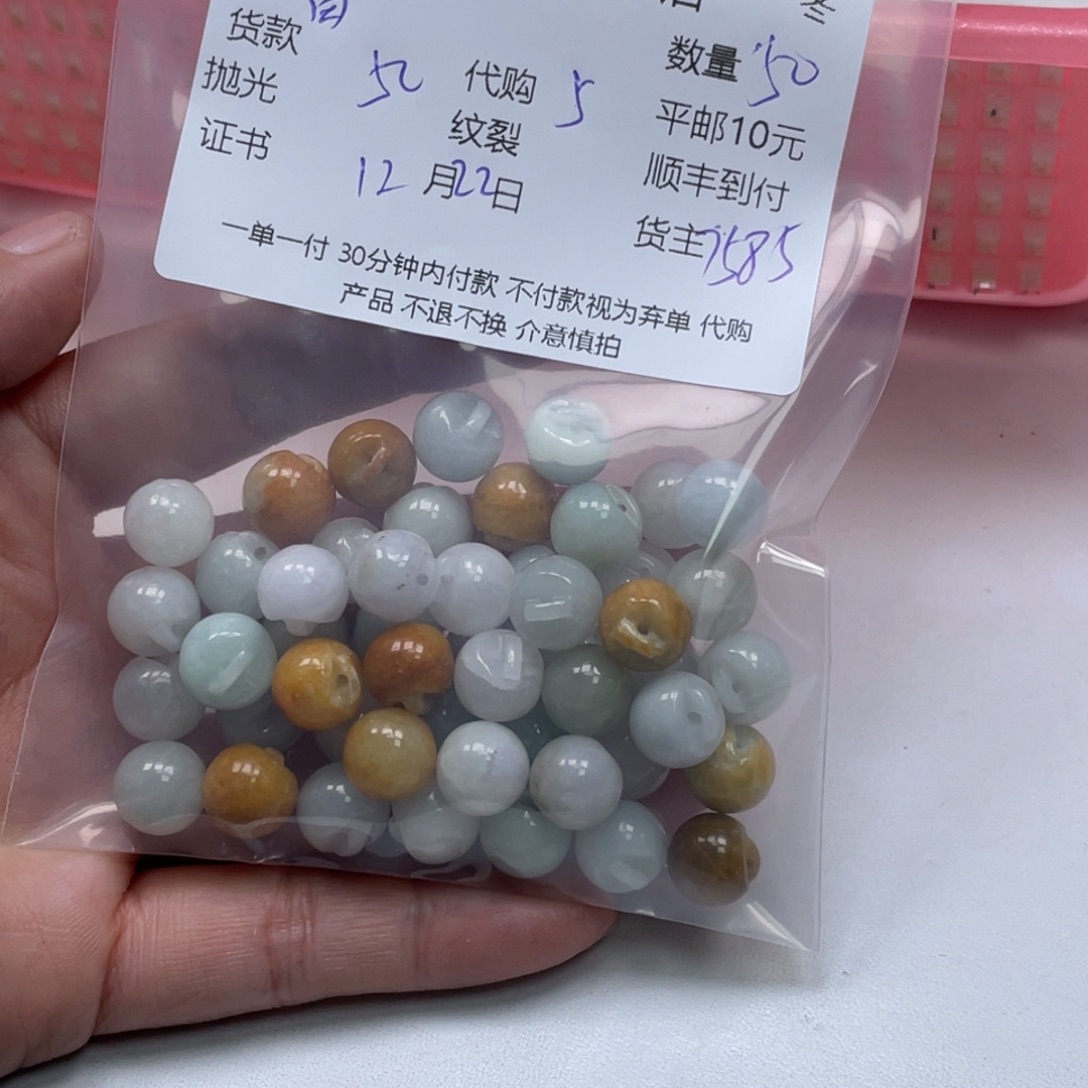 富***红翡翠未镶嵌颈饰翡翠吊坠