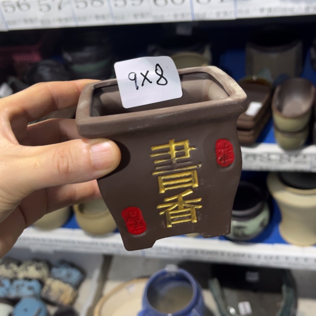 1个［满9米包邮］本品默认微瑕9×8