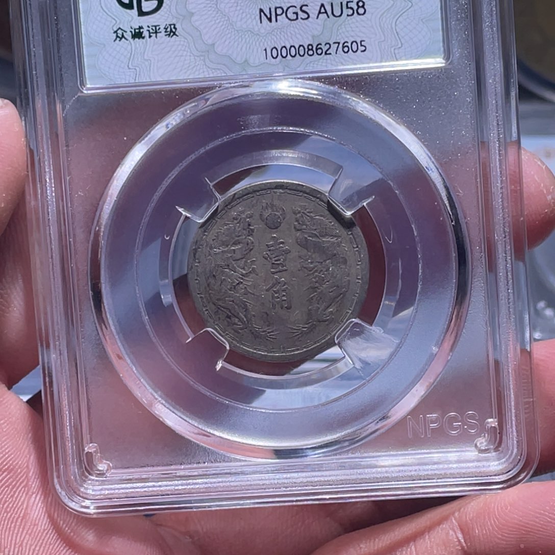 金属江南收藏江南柴7605
