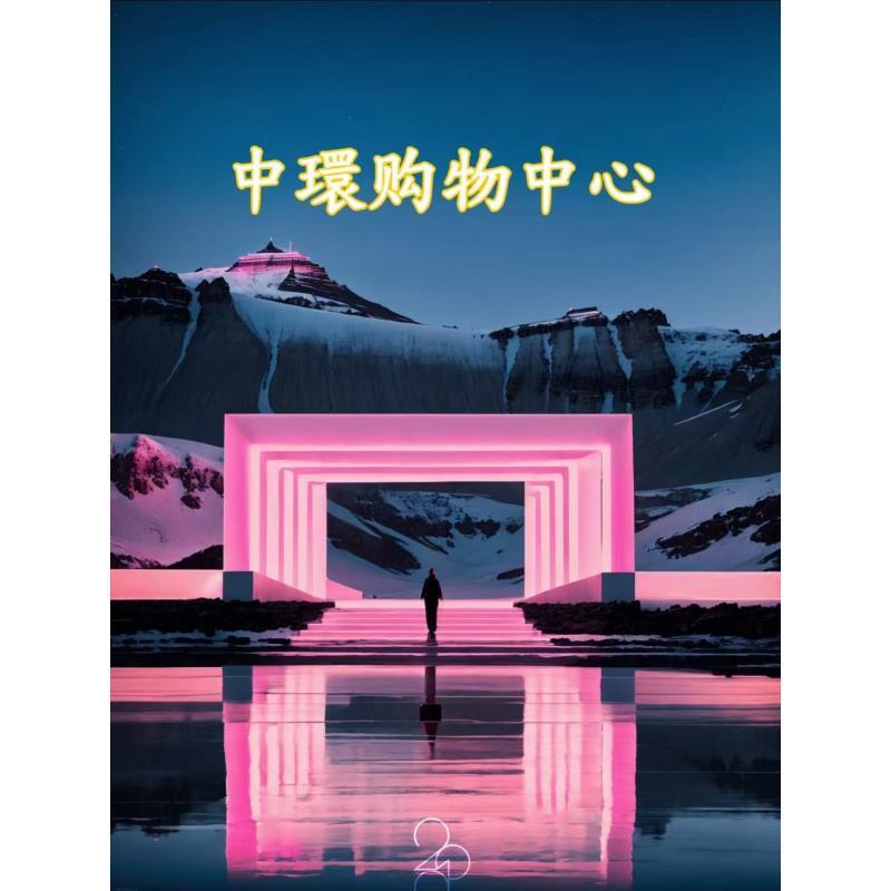 28号-【全新未拆封】6612春夏季新款奢潮简约风时尚夹克