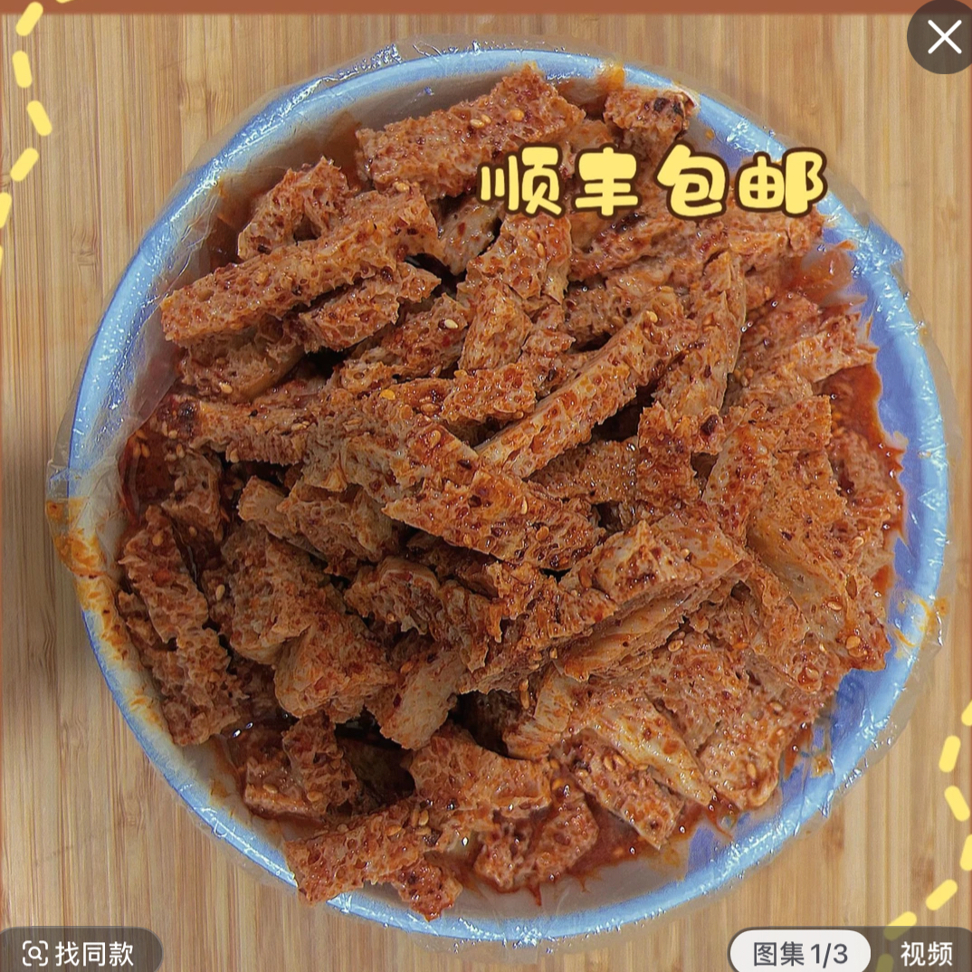 凉皮面筋 凉皮组合