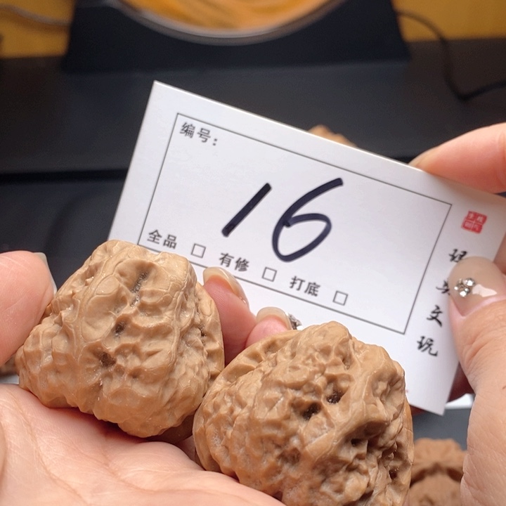 吊坠文玩核桃16号 41尺 蛙
