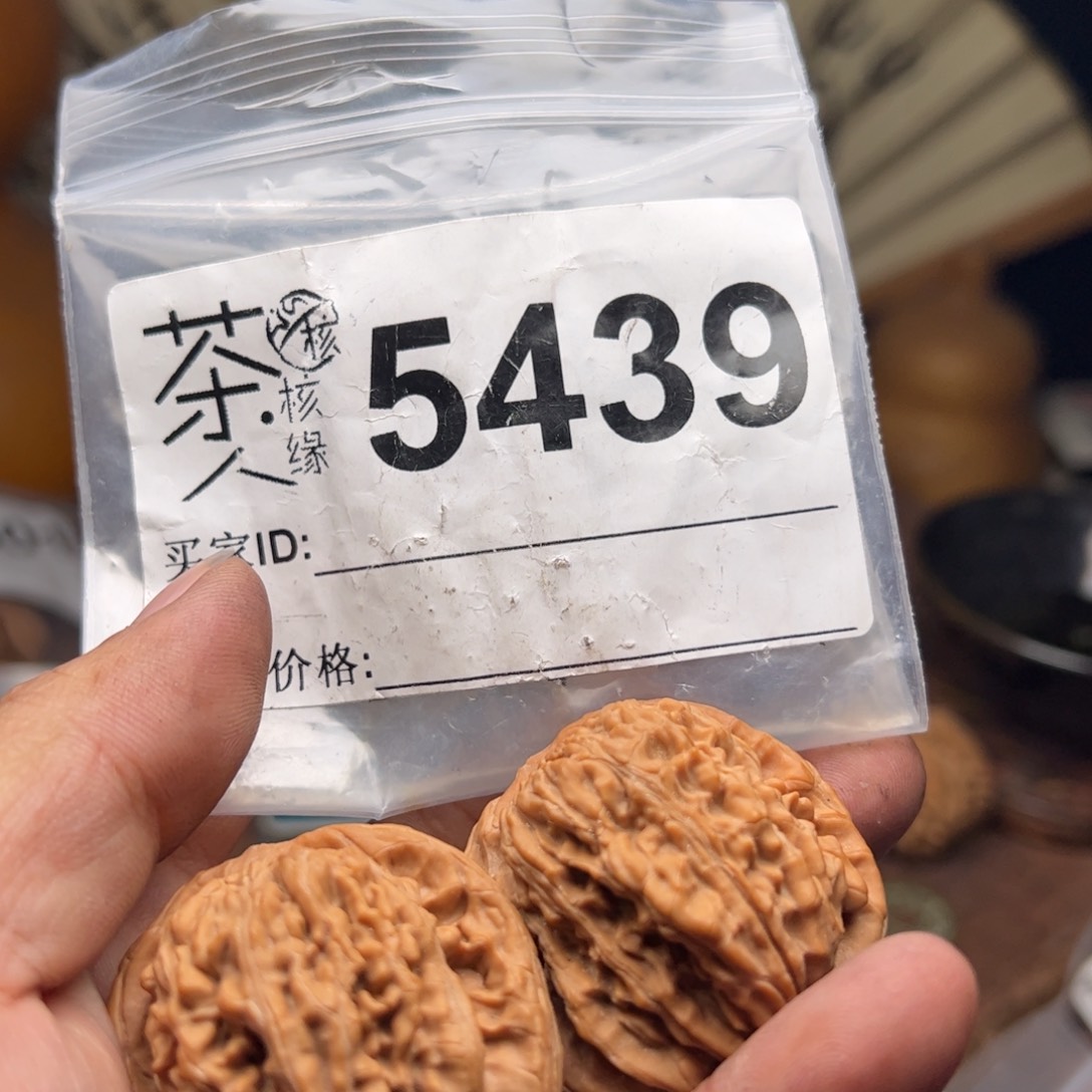 【闪购商品】文玩核桃吊坠今天