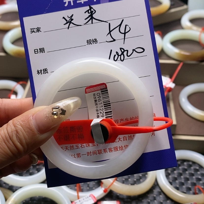 【闪购商品】和田玉手镯未镶嵌兴*