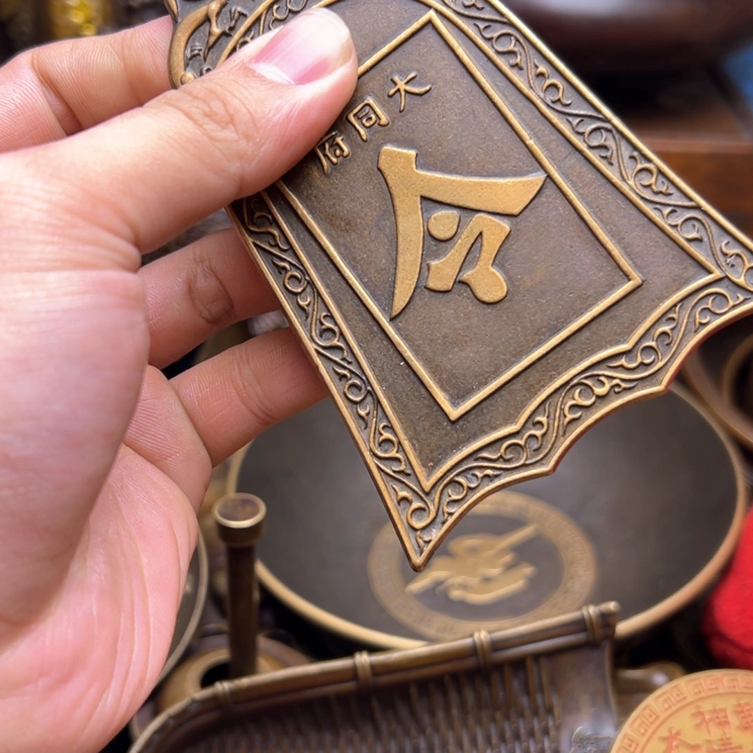 精美铜器点击下单