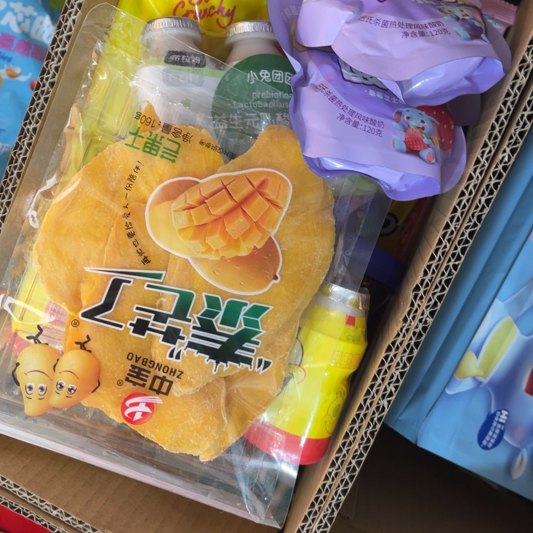 航***祥南泰母婴幼儿433用品