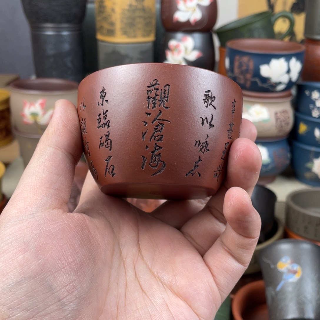 紫砂茶杯紫砂茶杯