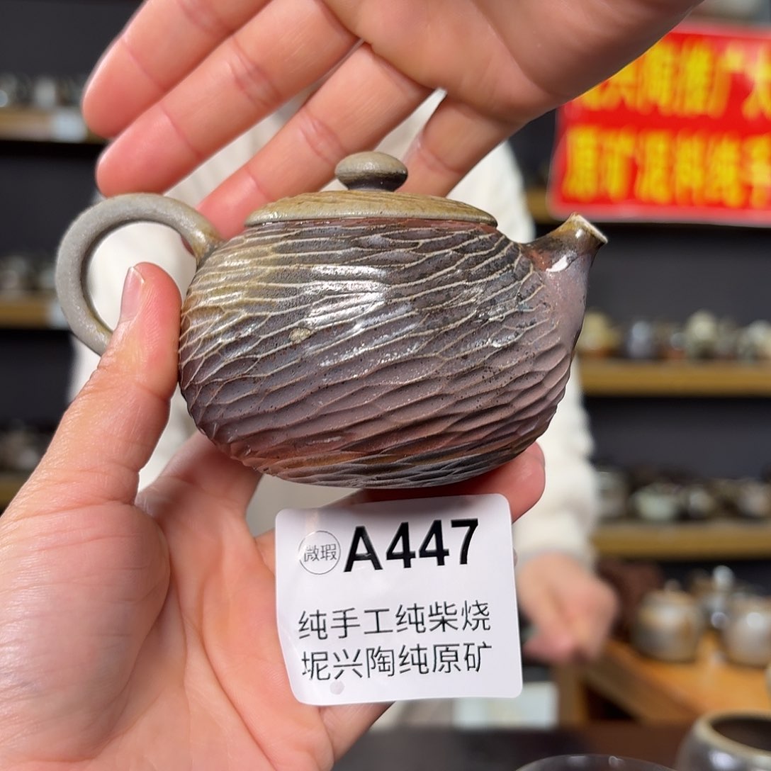 杯坭兴陶纯柴烧原矿泥料纯手工壶