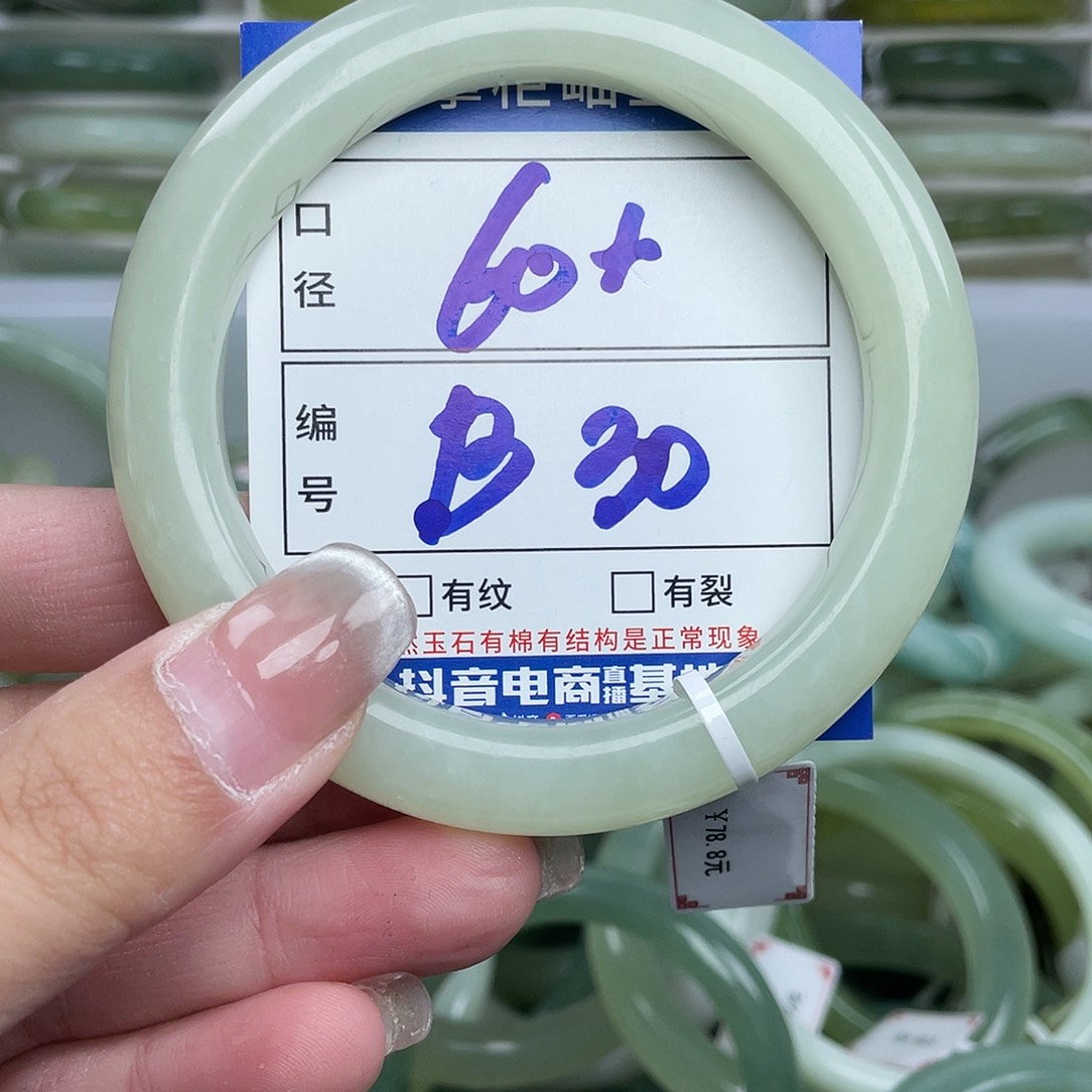 岫玉未镶嵌手镯手镯