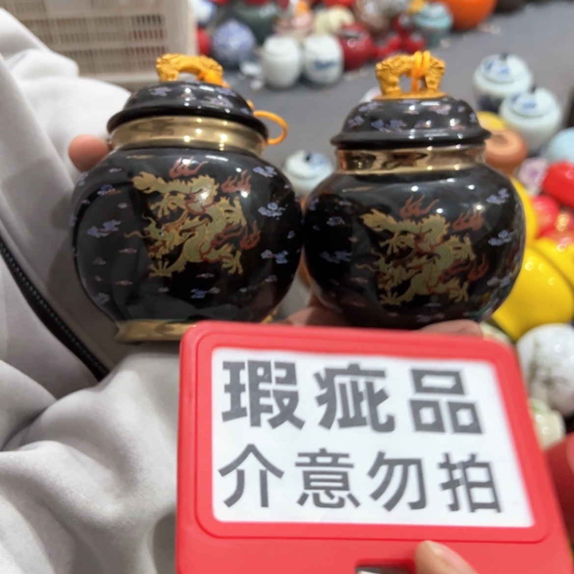 【闪购商品】茶叶罐陶瓷家用储物罐
