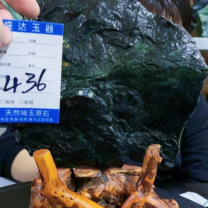 蛇纹石玉原石未镶嵌