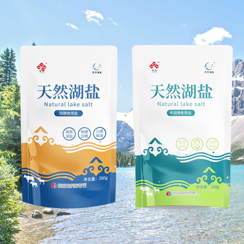 鲁晶 天然湖盐260克 加碘未加碘可选 5袋/10袋  炒菜烧烤调味品