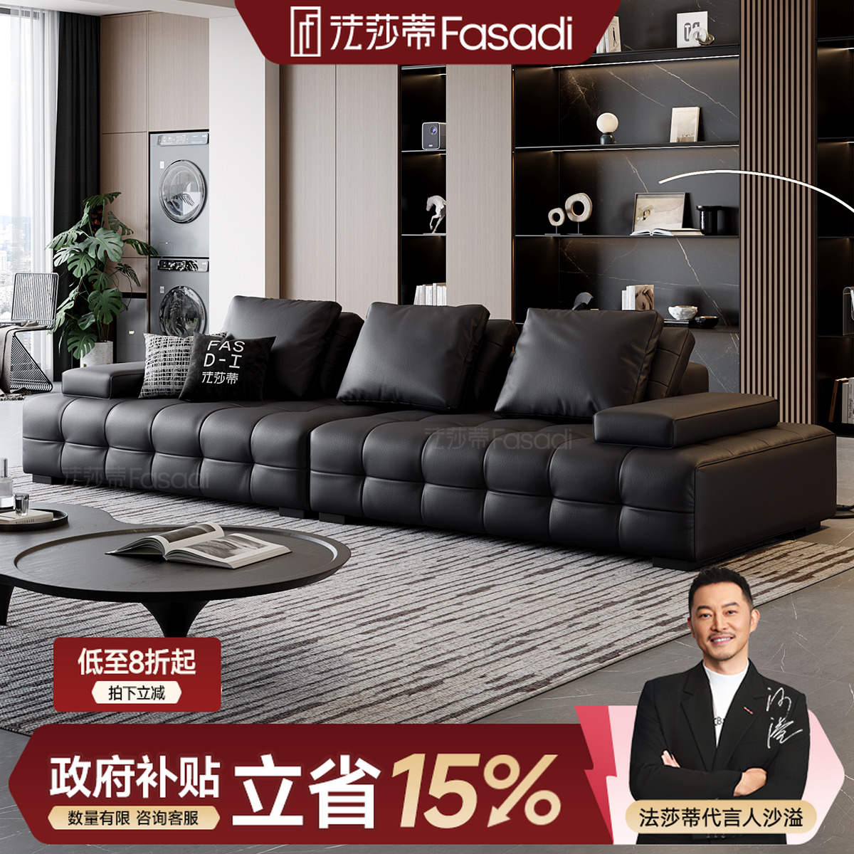 法莎蒂【SF1144#】劳伦斯意式极简全真皮沙发简约落地皮艺别墅沙发