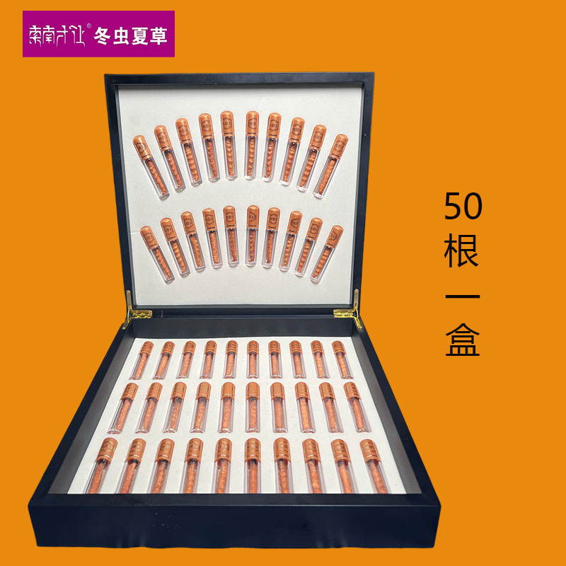 【索南才让】2.5根/克 50根 2025头茬精选干冬虫夏草滋补礼盒装