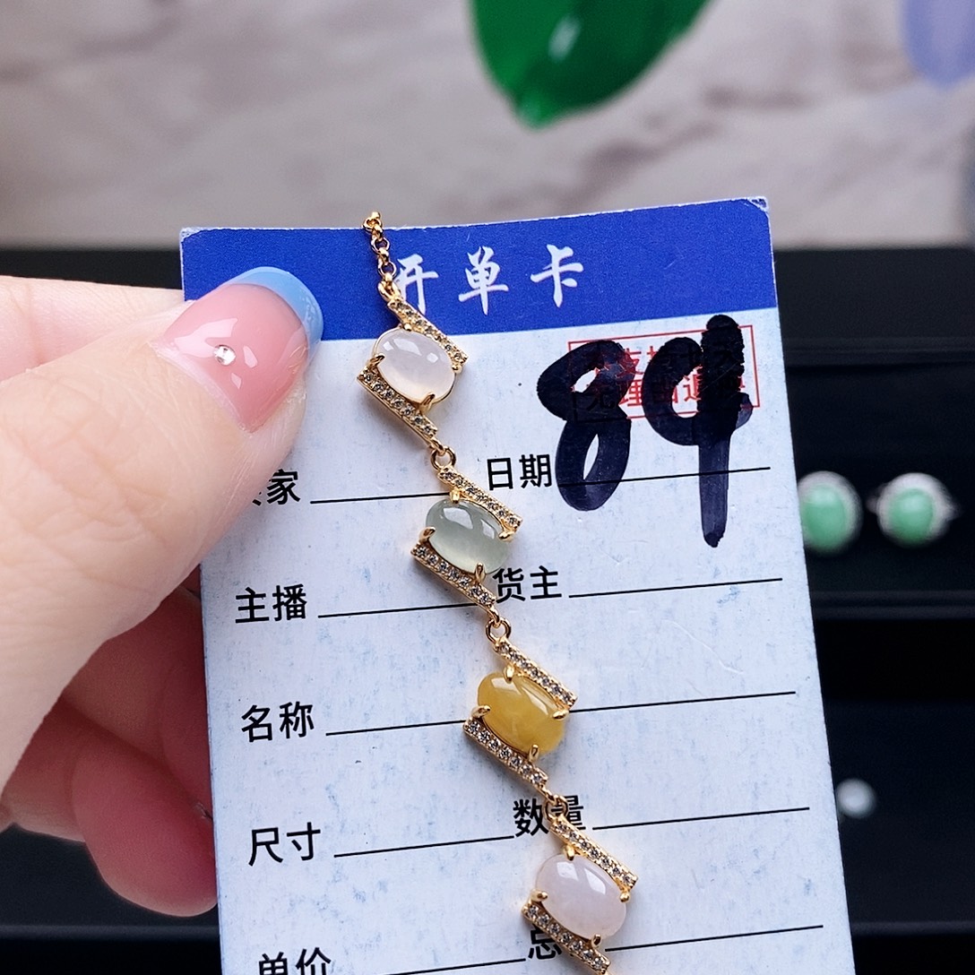 翡翠未镶嵌戒指手链