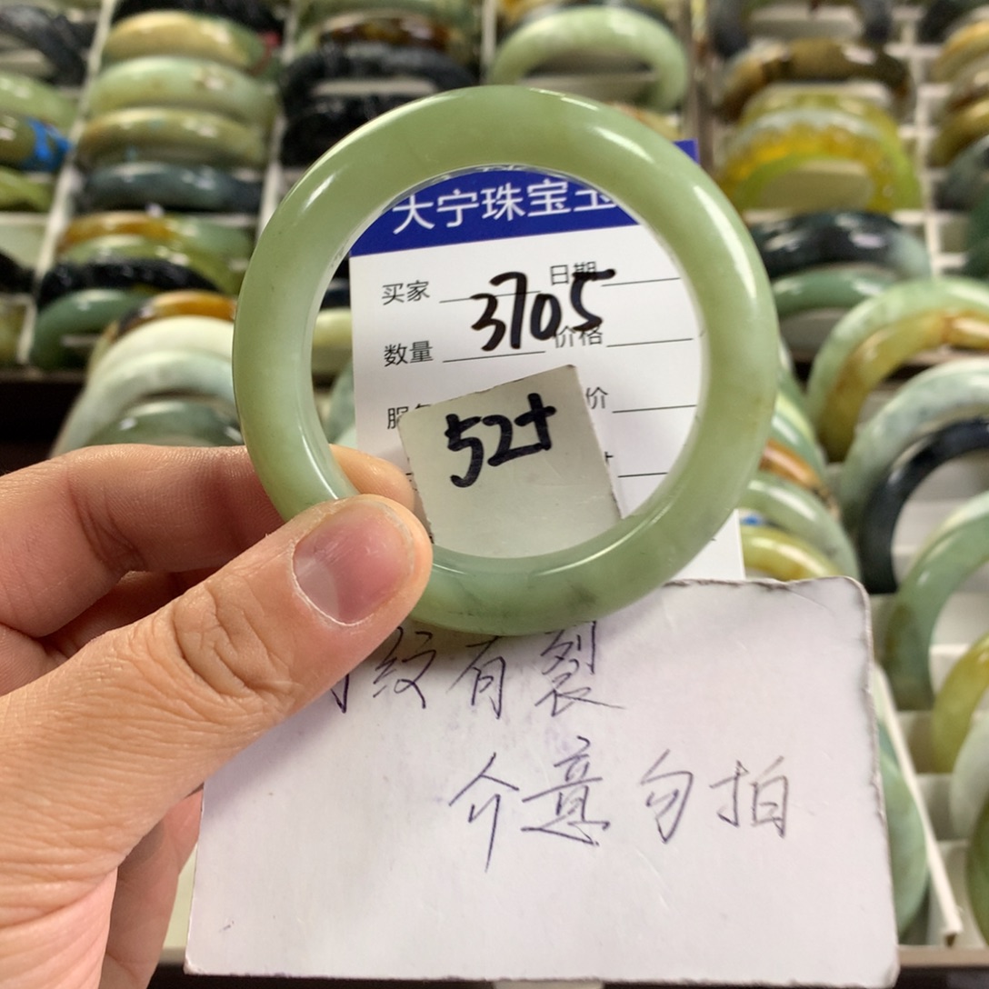 蛇纹石玉未镶嵌手镯3705