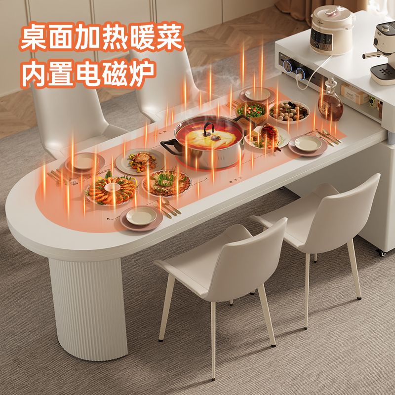 奶油伸缩岛台餐桌一体家用多功能伸缩餐桌带电磁炉可移动厨房餐桌