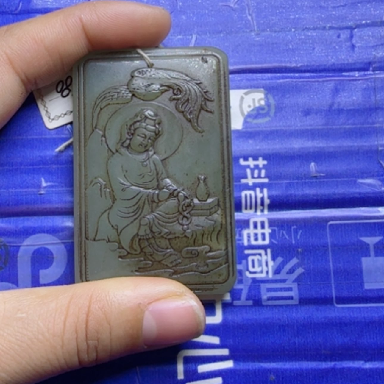 【闪购商品】和田玉挂件未镶嵌金***?