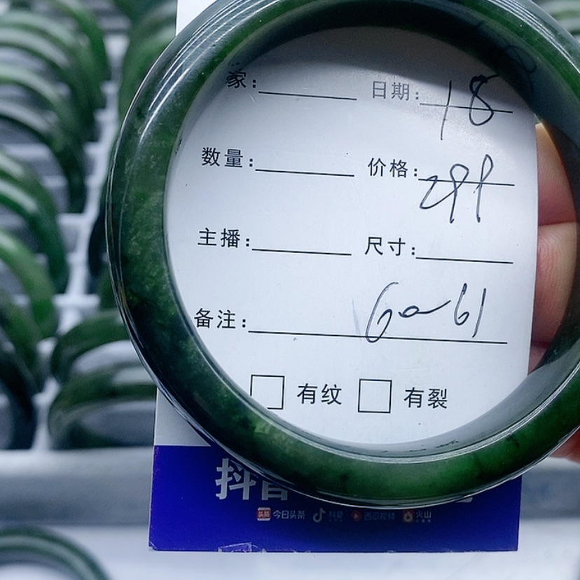 【闪购商品】和田玉（碧玉）手镯未镶嵌