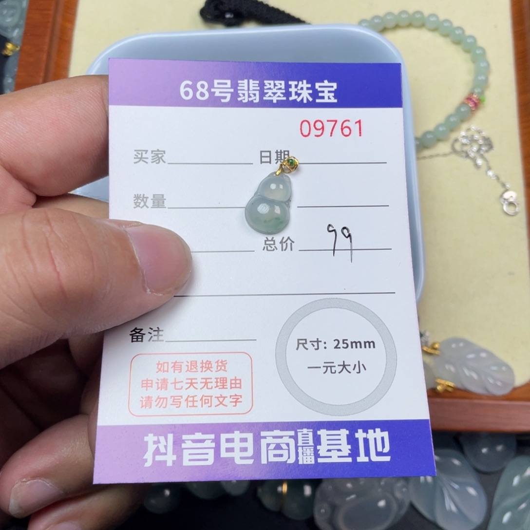 翡翠颈饰18K金镶嵌缅甸翡翠