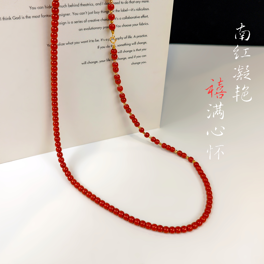 【新年系列】小喜事原矿南红万能链355212